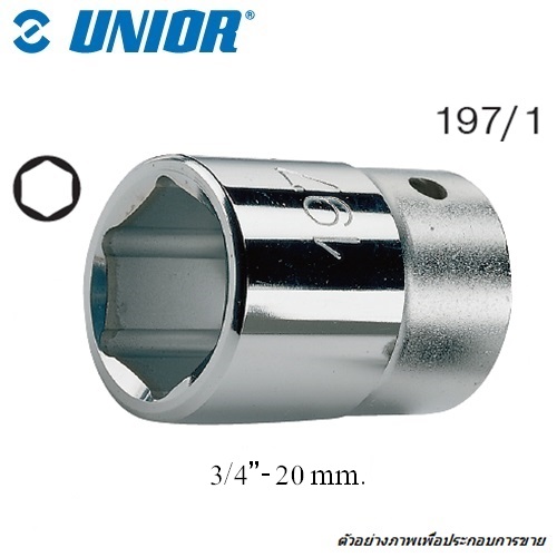 SKI - สกี จำหน่ายสินค้าหลากหลาย และคุณภาพดี | UNIOR 197/1-6P ลูกบ๊อก 3/4นิ้ว-6P-20mm. (197)