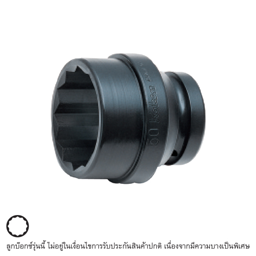 KOKEN 18405MD-50D68 ลูกบ๊อกลมสั้น 1นิ้ว-12P-50(D68) ขอบบางพิเศษ