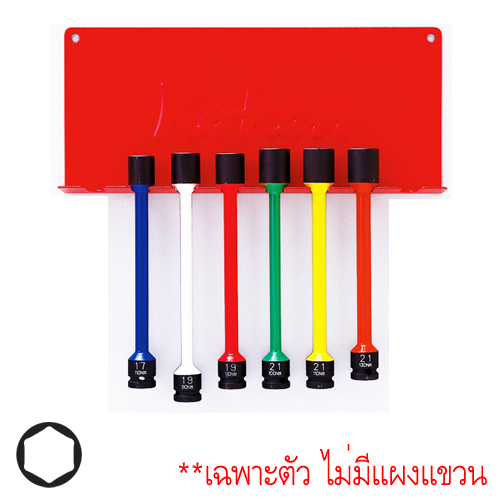KOKEN KP14101 21x130 ลูกบ๊อกซ์ลมขอบบาง 1/2นิ้ว ควบคุมแรงบิด 21mm.x130Nm.(สีส้ม)สำหรับขันเข้าเท่านั้น