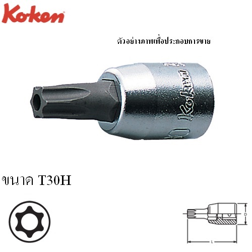 SKI - สกี จำหน่ายสินค้าหลากหลาย และคุณภาพดี | KOKEN 2025TH-28-T30H บ๊อกเดือยโผล่ท๊อก มีรู 1/4นิ้ว-T30H