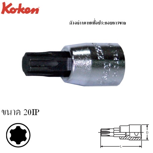 KOKEN 2025-28IP-20IP บ๊อกเดือยโผล่ ท๊อกซ์พลัส 1/4นิ้ว-28-20IP