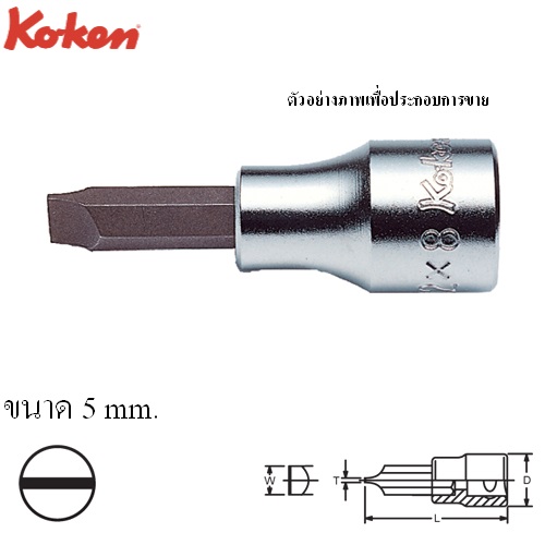 KOKEN 3005-60-5 บ๊อกเดือยโผล่ ปากแบน 3/8นิ้ว-60-5mm