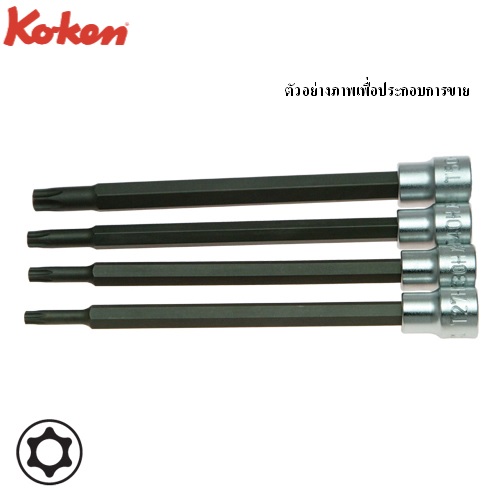 SKI - สกี จำหน่ายสินค้าหลากหลาย และคุณภาพดี | KOKEN 3247 บ๊อกเดือยโผล่ท๊อก มีรู 3/8นิ้ว ชุด 4 ชิ้น สำหรับ Air-bag Service