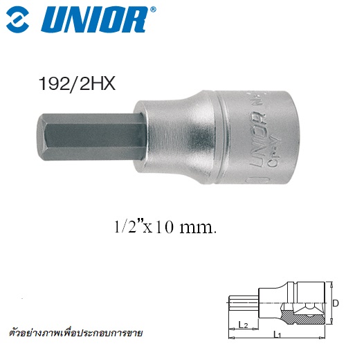 UNIOR 192/2HX บ๊อกเดือยโผล่ 60mm 1/2นิ้ว-6P-10mm. (192)