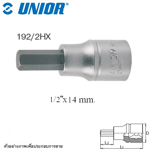 SKI - สกี จำหน่ายสินค้าหลากหลาย และคุณภาพดี | UNIOR 192/2HX บ๊อกเดือยโผล่ 60mm 1/2นิ้ว-6P-14mm. (192)