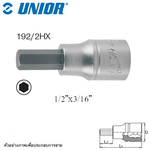 UNIOR 192/2HX บ๊อกเดือยโผล่ 60mm 1/2นิ้ว-6P-3/16นิ้ว (192)