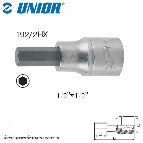 UNIOR 192/2HX บ๊อกเดือยโผล่ 60mm 1/2นิ้ว-6P-1/2นิ้ว (192)