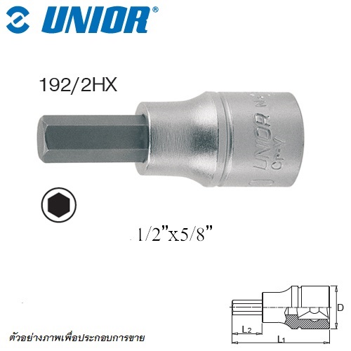 UNIOR 192/2HX บ๊อกเดือยโผล่ 60mm 1/2นิ้ว-6P-5/8นิ้ว (192)