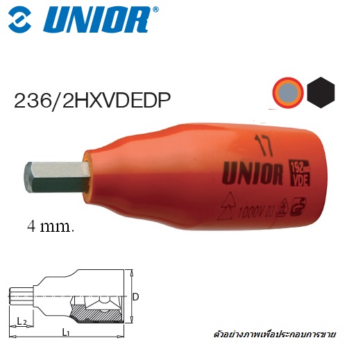 UNIOR 236/2HXVDEDP บ๊อกเดือยโผล่กันไฟฟ้า 3/8นิ้ว-6p-4mm. ฉนวน 2 ชั้น กันไฟฟ้า 1000V. (236HXVDE)