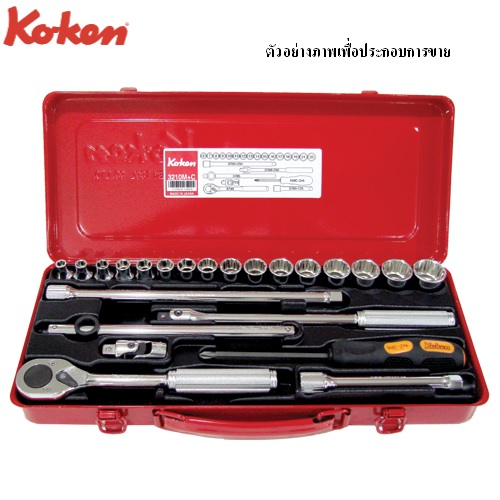 KOKEN 3210M | mdh.com.sa