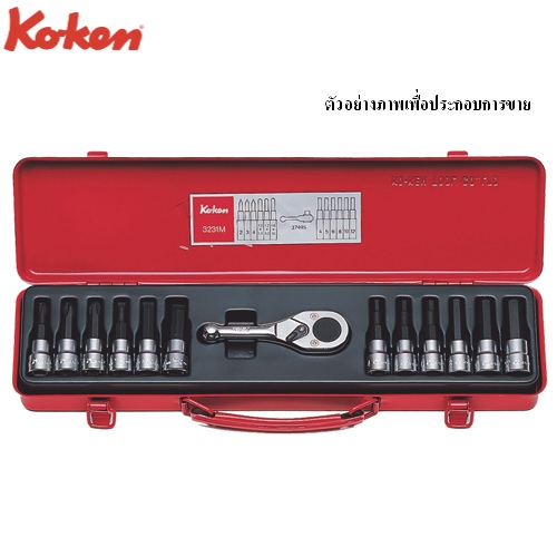 SKI - สกี จำหน่ายสินค้าหลากหลาย และคุณภาพดี | KOKEN 3231M บ๊อกเดือยโผล่ชุด 3/8นิ้ว-13 ชิ้น ในกล่องเหล็ก