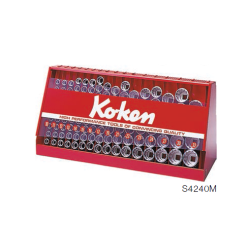 SKI - สกี จำหน่ายสินค้าหลากหลาย และคุณภาพดี | KOKEN S4240HM บ๊อกชุด 1/2นิ้ว-6P-117 ชิ้น (มิล) ในตู้โชว์เหล็ก