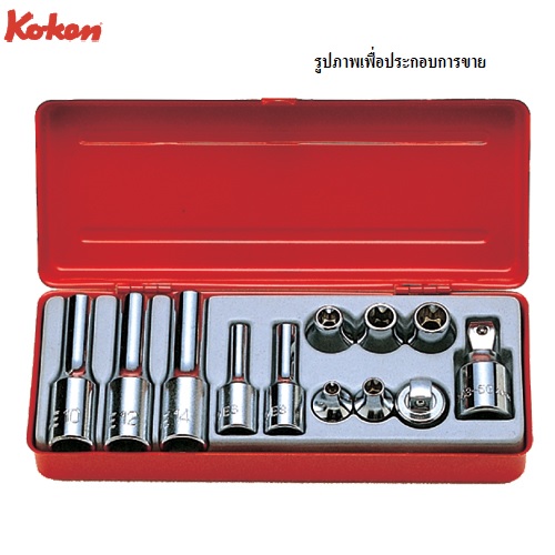 SKI - สกี จำหน่ายสินค้าหลากหลาย และคุณภาพดี | KOKEN 4254 บ๊อกชุดท๊อก 12 ชิ้น ในกล่องเหล็ก