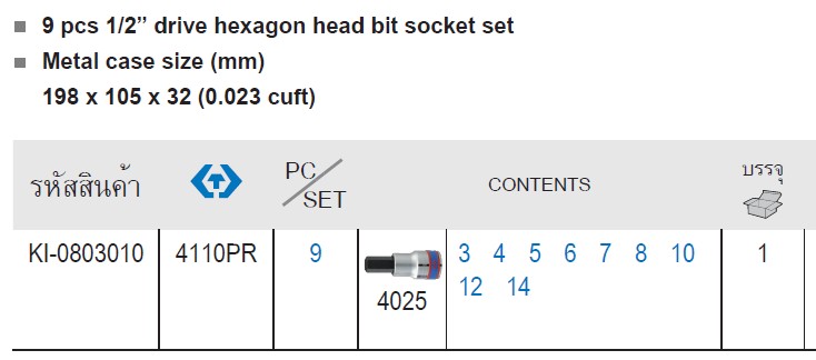 SKI - สกี จำหน่ายสินค้าหลากหลาย และคุณภาพดี | KINGTONY 4110PR ลูกบ๊อกเดือยโผล่ 6P สั้น รู 1/2-9 ตัวชุด