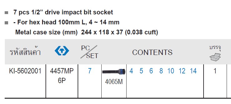 SKI - สกี จำหน่ายสินค้าหลากหลาย และคุณภาพดี | KINGTONY 4457MP ลูกบ๊อกเดือยโผล่ลม 6P ยาวรู 1/2-7ตัวชุด (4-14mm.)