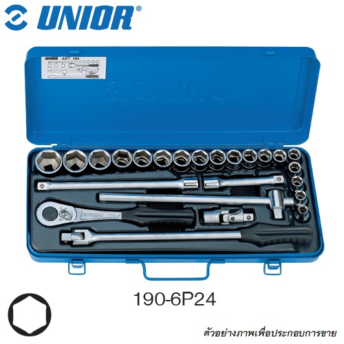 SKI - สกี จำหน่ายสินค้าหลากหลาย และคุณภาพดี | UNIOR 190-6P24 บ๊อกชุด 1/2นิ้ว-6P-24 ชิ้น #10-32 ในกล่องเหล็ก (190-S24)