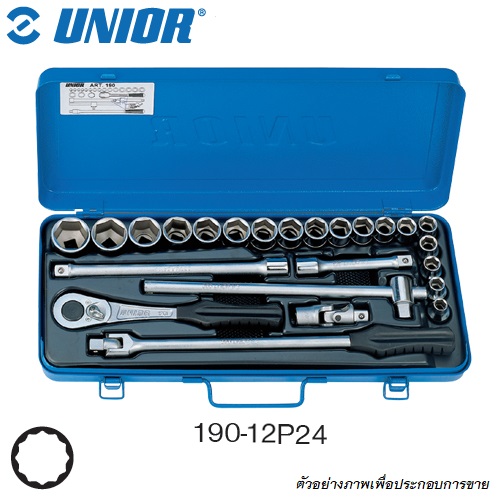 SKI - สกี จำหน่ายสินค้าหลากหลาย และคุณภาพดี | UNIOR 190-12P24 บ๊อกชุด 1/2นิ้ว-12P-24 ชิ้น #10-32 ในกล่องเหล็ก (190-S24)