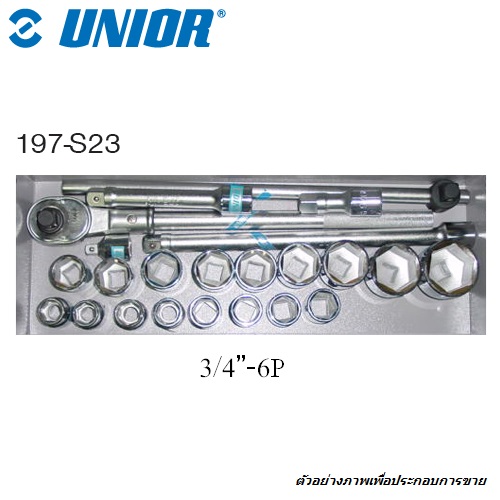 UNIOR 197-S23 บ๊อกชุด 3/4นิ้ว-6P-23 ชิ้น #21-50 ในกล่องเหล็ก