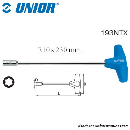 SKI - สกี จำหน่ายสินค้าหลากหลาย และคุณภาพดี | UNIOR #193NTX บ๊อกท๊อกซ์ด้ามตัวที E10