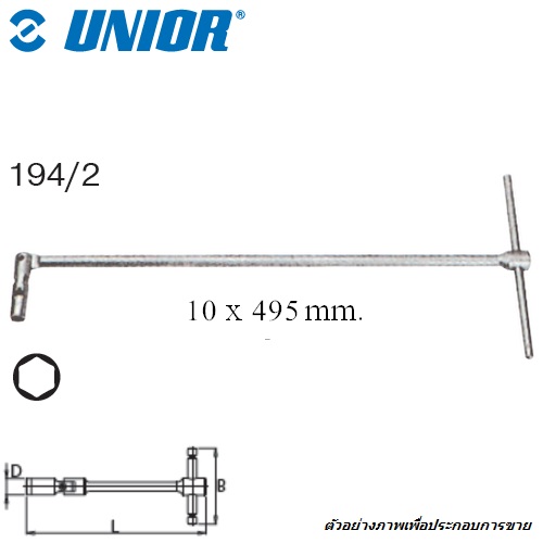 UNIOR 194/2 บ๊อกตัวที หัวพับ 10 mm. ด้ามจับเลื่อนได้ (194)