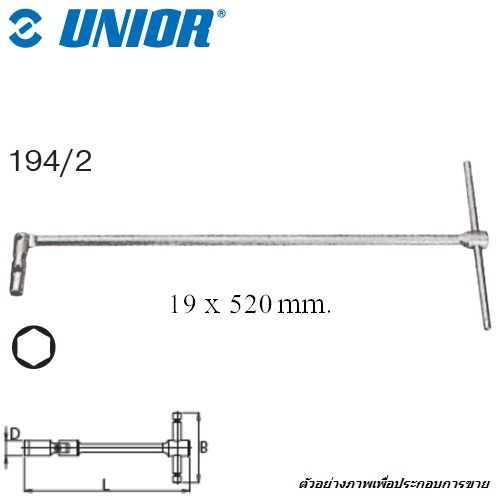 UNIOR 194/2 บ๊อกตัวที หัวพับ 19 mm. ด้ามจับเลื่อนได้ (194)