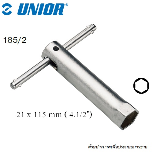 UNIOR 185/2 บ๊อกถอดหัวเทียน 19mm. ยาว 4.1/2นิ้ว (115mm) (185)