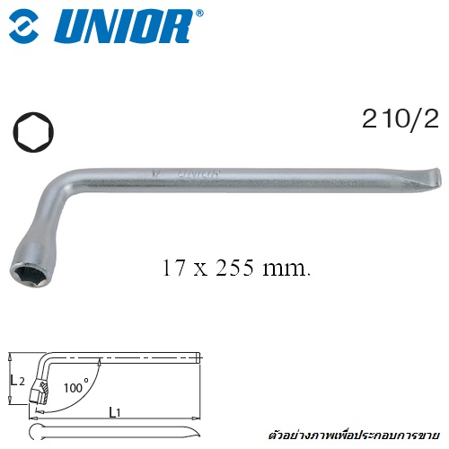 UNIOR 210/2 บ๊อกถอดล้อตัวแอล 17mm. (210)