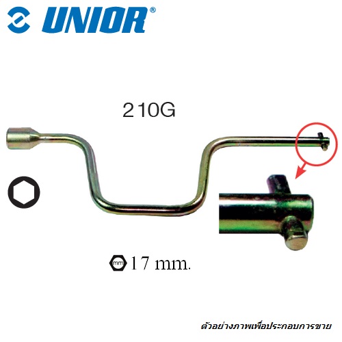 SKI - สกี จำหน่ายสินค้าหลากหลาย และคุณภาพดี | UNIOR #210G บ๊อกข้อเสือถอดล้อ 17mm.
