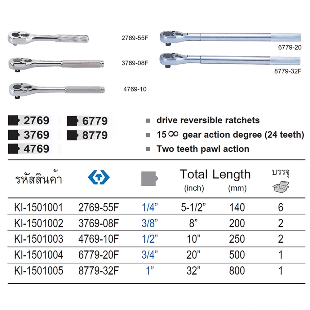 SKI - สกี จำหน่ายสินค้าหลากหลาย และคุณภาพดี | KINGTONY ด้ามฟรีหัวไข่ 3/8-8นิ้ว #3769-08f