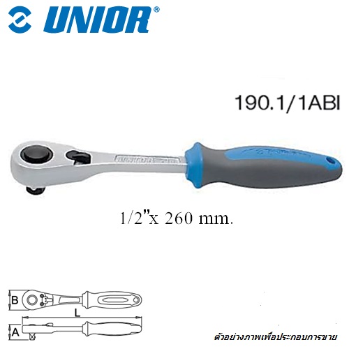 SKI - สกี จำหน่ายสินค้าหลากหลาย และคุณภาพดี | UNIOR 190.1/1ABI ด้ามฟรี 1/2-10นิ้ว ด้ามฟ้าเทา กดปุ่ม 75 ฟัน (190.1ABI)