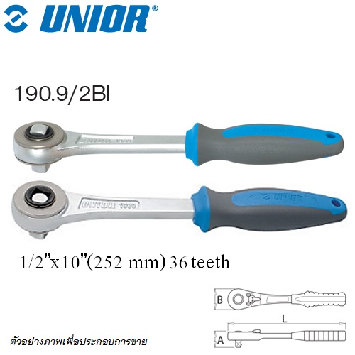 SKI - สกี จำหน่ายสินค้าหลากหลาย และคุณภาพดี | UNIOR 190.9/2BI ด้ามฟรี 1/2นิ้ว-10นิ้ว หัวกลม ด้ามฟ้าเทา