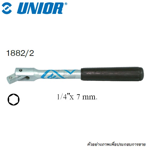 UNIOR 1882/2 ด้ามบ๊อก 1/4นิ้ว