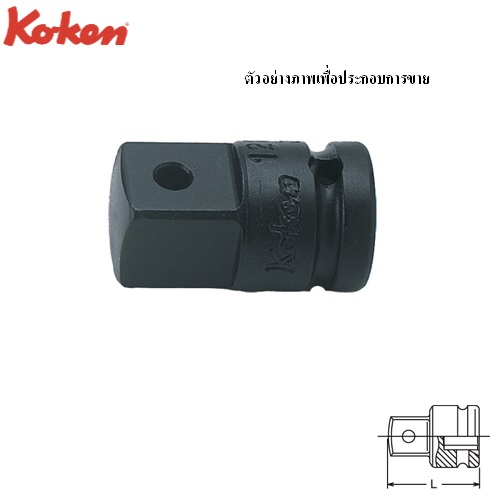 SKI - สกี จำหน่ายสินค้าหลากหลาย และคุณภาพดี | KOKEN 12233A ข้อเพิ่มลม 1/4นิ้ว-3/8นิ้ว
