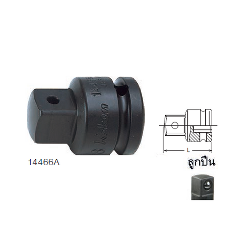SKI - สกี จำหน่ายสินค้าหลากหลาย และคุณภาพดี | KOKEN 14466A-B ข้อเพิ่มลม 1/2นิ้วx3/4นิ้ว แบบมีลูกปืน