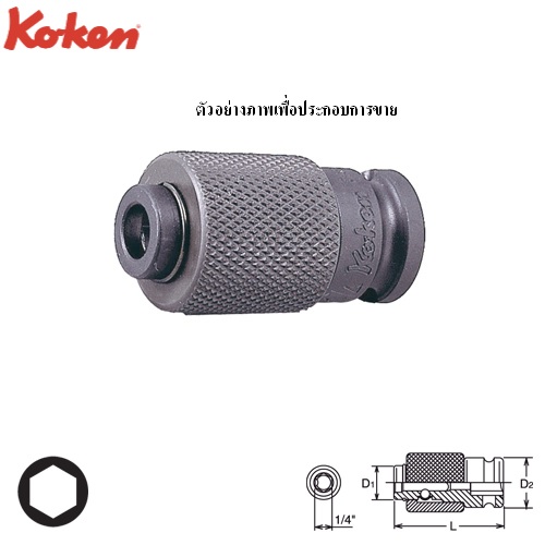 SKI - สกี จำหน่ายสินค้าหลากหลาย และคุณภาพดี | KOKEN 13137H บ๊อกซ์ลม 3/8นิ้ว จับดอกไขควง ขนาดแกนไขควง 1/4นิ้ว