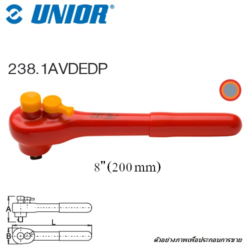 SKI - สกี จำหน่ายสินค้าหลากหลาย และคุณภาพดี | UNIOR 238.1AVDE ด้ามฟรีกันไฟฟ้า 3/8นิ้วx8นิ้ว ฉนวน 2 ชั้น กันไฟ 1000Volt(238.1VDEDP)