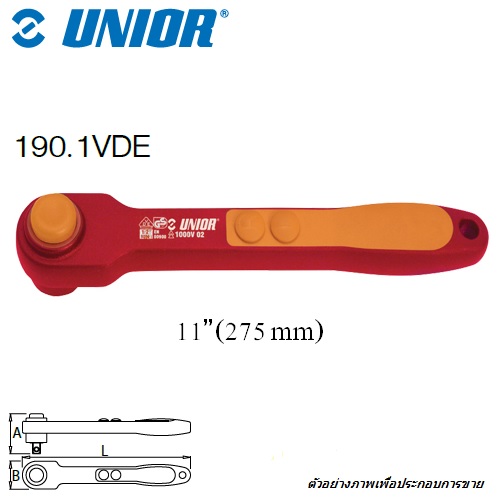 SKI - สกี จำหน่ายสินค้าหลากหลาย และคุณภาพดี | UNIOR 190.1VDE ด้ามฟรีกันไฟฟ้า 1/2นิ้ว-11นิ้ว ด้ามแดง-ส้มกันไฟ1000Volt
