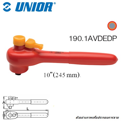 SKI - สกี จำหน่ายสินค้าหลากหลาย และคุณภาพดี | UNIOR 190.1AVDEDP-10 ด้ามฟรีกันไฟฟ้า 1/2นิ้ว-10นิ้ว ฉนวน 2 ชั้น กันไฟ 1000Volt