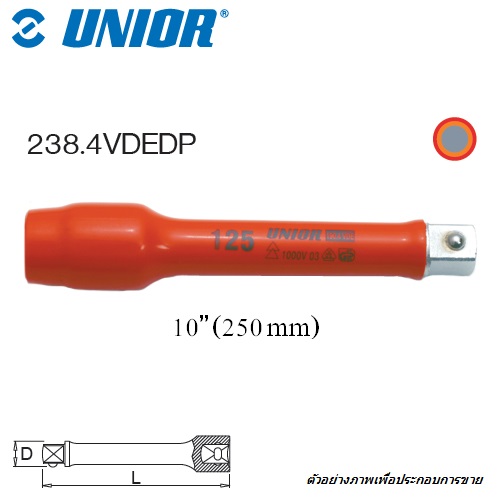 SKI - สกี จำหน่ายสินค้าหลากหลาย และคุณภาพดี | UNIOR 238.4/2VDEDP ข้อต่อกันไฟฟ้า 3/8นิ้ว-10นิ้ว กันไฟ 1000Volt (238.4VDE)