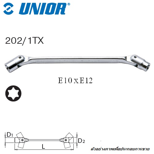 SKI - สกี จำหน่ายสินค้าหลากหลาย และคุณภาพดี | UNIOR 202/1TX บ๊อก 2 หัว ท๊อกซ์ตัวเมีย E10xE12mm. (202TX)