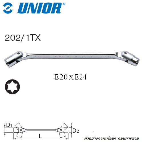 UNIOR 202/1TX บ๊อก 2 หัว ท๊อกซ์ตัวเมีย E20xE24mm. (202TX)