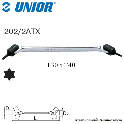 SKI - สกี จำหน่ายสินค้าหลากหลาย และคุณภาพดี | UNIOR 202/2ATX บ๊อกซ์ 2 หัว เดือยโผล่ท๊อกซ์ TX30xTX40 (202ATX)