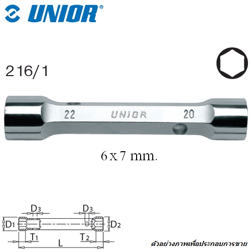 UNIOR 216/1 บ๊อกกระบอกแกนเหลี่ยม 6x7mm. (216)