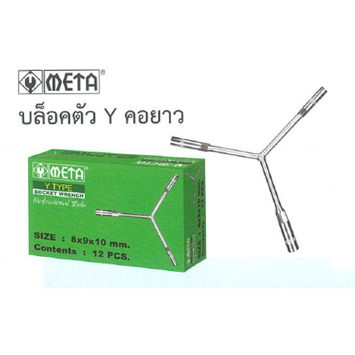 SKI - สกี จำหน่ายสินค้าหลากหลาย และคุณภาพดี | META บ๊อกตัว Y ยาว 8x10x12 mm. คอยาว (101010)