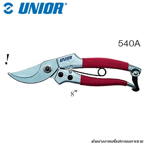 SKI - สกี จำหน่ายสินค้าหลากหลาย และคุณภาพดี | UNIOR 540A กรรไกรตกแต่งกิ่งไม้ 8นิ้ว ปากโค้ง