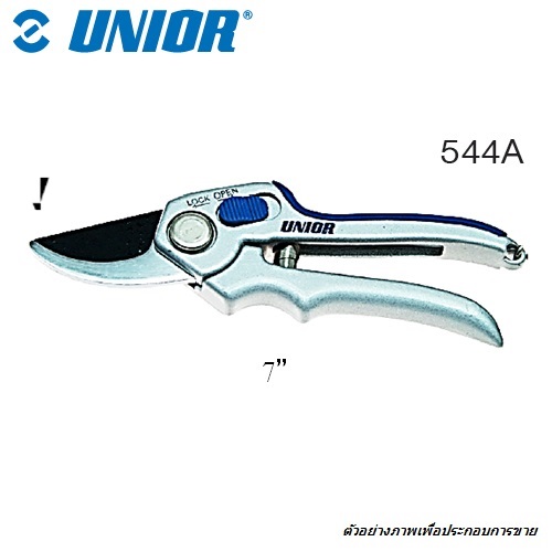 UNIOR 544A กรรไกรตกแต่งกิ่งไม้ 7นิ้ว ปากโค้ง