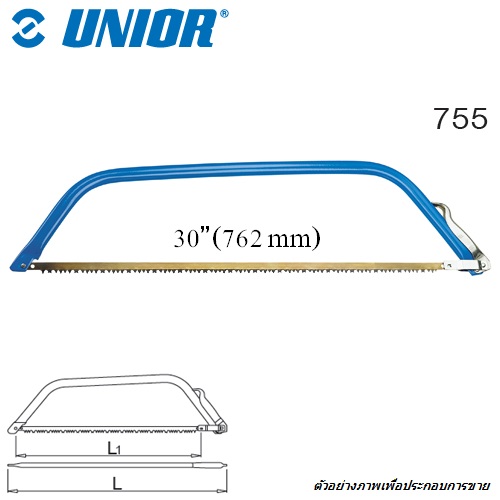 SKI - สกี จำหน่ายสินค้าหลากหลาย และคุณภาพดี | UNIOR 755 โครงเลื่อยคันธนู 30นิ้ว