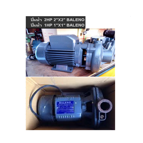 SKI - สกี จำหน่ายสินค้าหลากหลาย และคุณภาพดี | BALENO ปั๊มหอยโข่ง 1.1/2นิ้วx1.0HP หน้าใหญ่ ใบพัดทองเหลือง