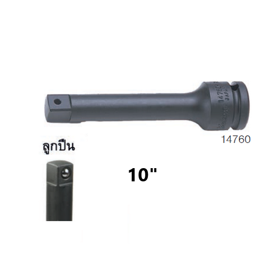 KOKEN 14760-B ข้อต่อลมแบบลูกปืน 1/2นิ้วรุ่น B-10นิ้ว (250mm)