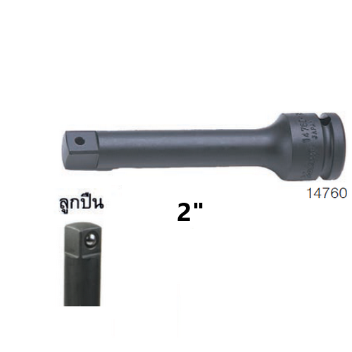 KOKEN 14760-B ข้อต่อลมแบบลูกปืน 1/2นิ้วรุ่น B-2นิ้ว (50mm)